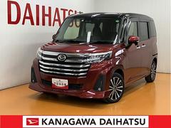 トールカスタムＧ　ターボサポカーＳワイド適合　ドラレコ　両側オートスライドドア　全車速追従機能付ＡＣＣ　電動パーキングブレーキ　ＵＳＢ接続端子　Ｐスタート　コーナーセンサー　シートヒーター　Ｂカメラ　キーフリー