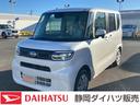 福祉車両　１４インチフルホイールキャップ　フルＬＥＤヘッドランプ　オート格納式カラードドアミラー　左側パワースライドドア　ＴＦＴカラーマルチインフォメーションディスプレイ（静岡県）の中古車