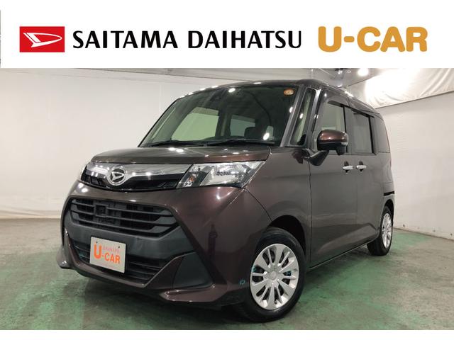 トールG SAII 車検整備付 9インチナビ 両側パワスラドア1年保証距離無制限 純正9インチフルセグナビ TV DVD CD BTオーディオ バックカメラ ドラレコ 純正マット オートライト 両側電動スライドドア プッシュボタンスタート オート格納式ドアミラー(埼玉県)の中古車