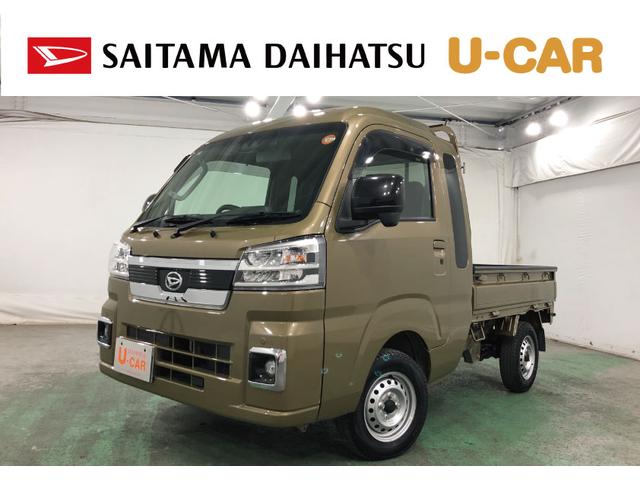 ハイゼットトラックジャンボエクストラ　走行３０１４３キロ／ナビ／ドラレコ一年保証・走行距離無制限　走行３０１４３キロ　フルセグナビ　ブルートゥース　ＵＳＢ　ＤＶＤ　ドラレコ　クリアランスソナー　オートライト　ＬＥＤヘッドライト　アイドリングストップ（埼玉県）の中古車