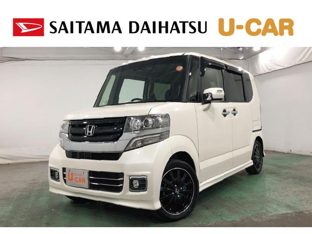 Ｎ−ＢＯＸカスタムＧ　ターボＳＳブラックスタイルパッケージ　ナビ／ドラレコ１年保証距離無制限　走行距離５２４９６キロ　フルセグナビ　バックカメラ　ブルートゥース　ドラレコ　純正マット　サイドエアバッグ　ＬＥＤヘッドランプ　シートヒーター　両側電動スライドドア　キーフリー（埼玉県）の中古車