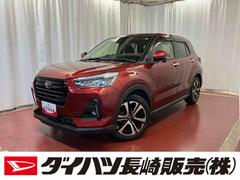 ロッキーＧ下取車　９インチナビ　ブルートゥース　ＥＴＣ　ドライブレコーダー　パノラマモニター　ターボ　衝突被害軽減システム　車線逸脱警告　誤発進抑制機能　シートヒーター　アダプティブクルーズコントロール