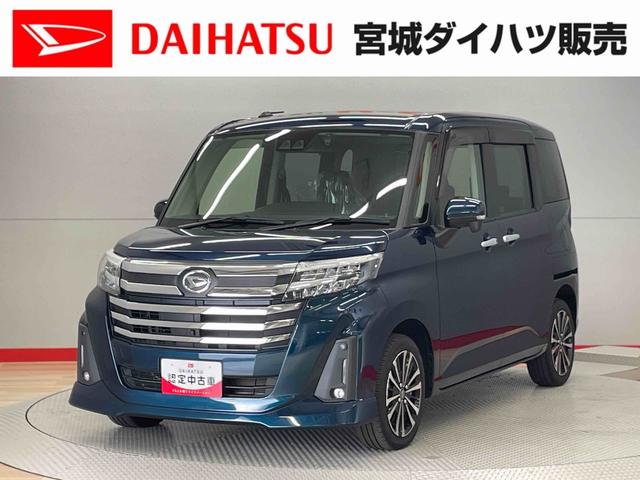 トールカスタムＧ　ターボ（宮城県）の中古車