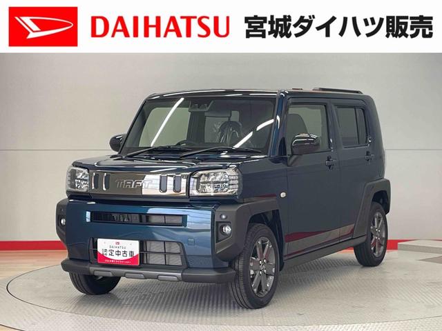 タフトＧ　ダーククロムベンチャー（宮城県）の中古車