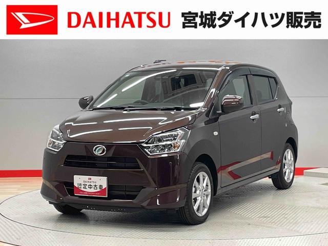 ミライースＧ　ＳＡIII（宮城県）の中古車