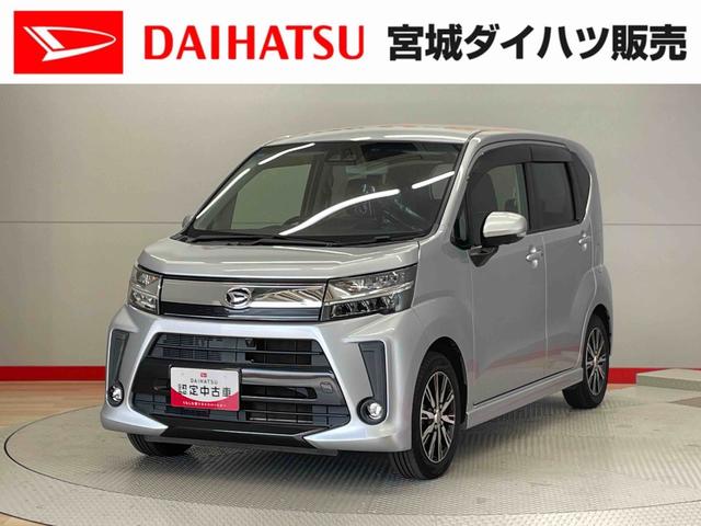ムーヴカスタム　ＸリミテッドII　ＳＡIII（宮城県）の中古車