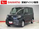 （宮城県）の中古車