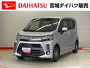 （宮城県）の中古車