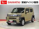 （宮城県）の中古車