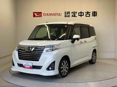 トールカスタムＧ　ターボ　ＳＡＩＩＩスマートアシスト搭載　バックカメラ付き　後席両側電動スライドドア　オートエアコン　オートライト　キーフリー　アイドリングストップ　ＡＢＳ　電動ドアミラー