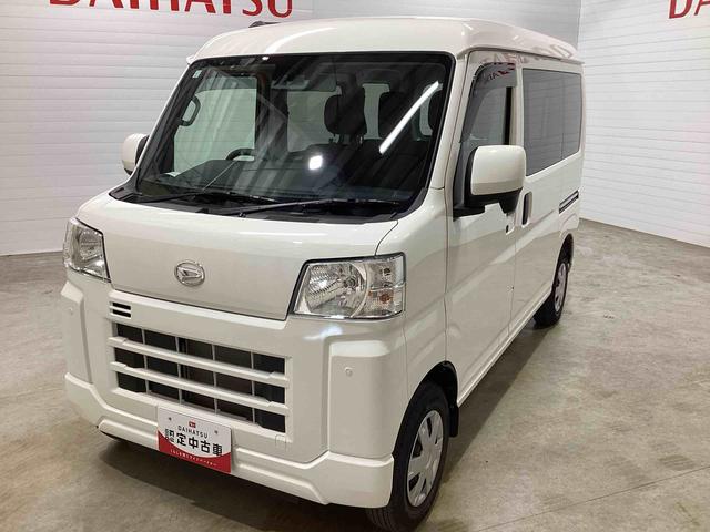 ハイゼットカーゴクルーズインパネシフト　プッシュスタートスイッチ　電子カードキー　車線逸脱　衝突被害軽減システム　両側スライドドア　アイドリングストップ（鹿児島県）の中古車