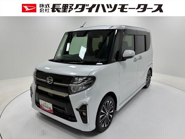 タントカスタムＲＳセレクションターボ　防錆塗装済み　純正ナビ　バックカメラ　ＥＴＣ　ドラレコ　両側パワースライドドア　クルーズコントロール　ＬＥＤ　オートライト　シートヒーター　キーフリー　スマートアシスト（長野県）の中古車
