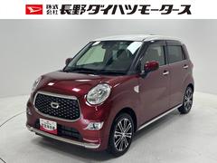  (長野県)