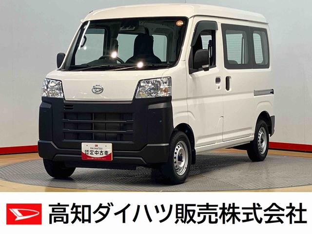 ハイゼットカーゴスペシャル衝突被害軽減システム　左右スライドドア　クリアランスソナー　オートライト　オートハイビーム（高知県）の中古車