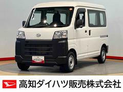 ハイゼットカーゴスペシャル衝突被害軽減システム　左右スライドドア　クリアランスソナー　オートライト　オートハイビーム