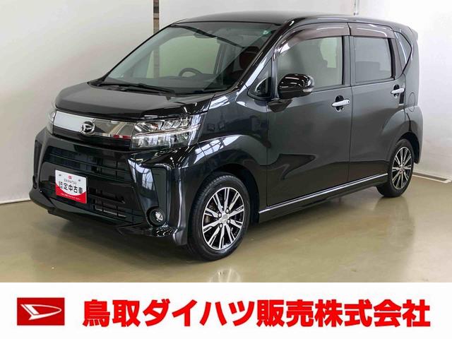 ムーヴカスタム Xリミテッド SAIIIスマートアシスト付き ナビゲーションシステム付き パノラマモニター付き ドライブレコーダー付き ステアリングスイッチ フルタイム4WD シートヒーター ETC付き キーフリーシステム(鳥取県)の中古車