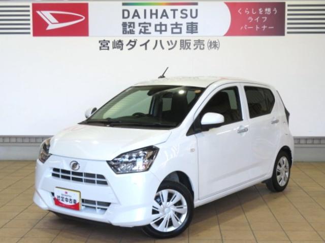 ミライースＸ　リミテッドＳＡIII（宮崎県）の中古車