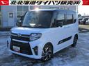 ４ＷＤ　両側パワースライドドア　ダイハツ純正ナビ　バックモニター　リモコンエンジンスターター　運転席助手席シートヒーター　オートエアコン　ＬＥＤヘッドライト　オートライト　アルミホイール（北海道）の中古車