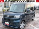４ＷＤ　両側スライドドア左電動　ダイハツ純正ナビ　バックモニター　リモコンエンジンスターター　ＬＥＤヘッドライト　オートライト　オートエアコン　運転席助手席シートヒーター　ドライブレコーダー（北海道）の中古車