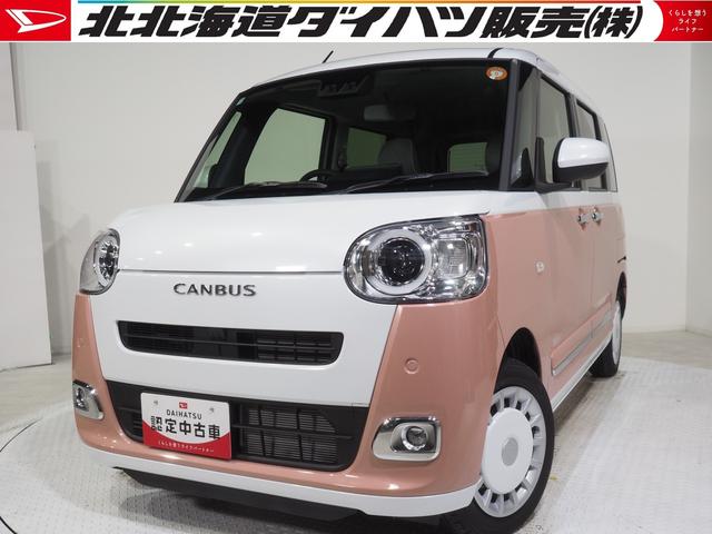 ムーヴキャンバスストライプスＧ４ＷＤ　両側パワースライドドア　スマホ連携ディスプレイオーディオ　バックモニター　保温機能カップホルダー　オートエアコン　ＬＥＤヘッドライト　オートライト　シートヒーター　スマートアシスト（北海道）の中古車