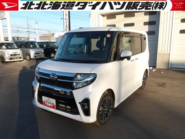 タントカスタムRS4WD ターボ 両側パワースライドドア LEDヘッドライト オートライト ダイハツ純正ナビ ドライブレコーダー リモコンエンジンスターター ETC車載器 キーフリーシステム アイドリングストップ(北海道)の中古車