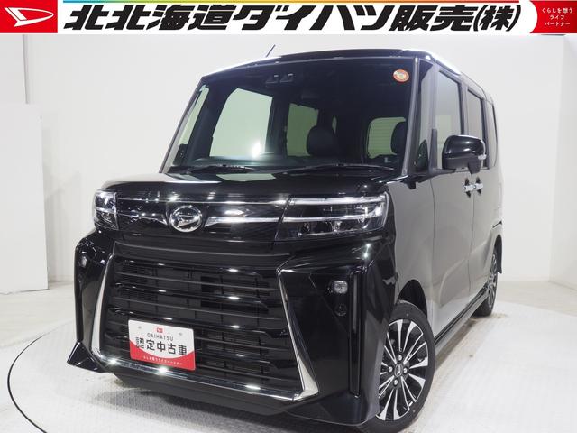 タントカスタムRS4WD 両側パワースライドドア スマートアシスト LEDヘッドライト オートライト スマホ連携ディスプレイオーディオ バックモニター 運転席助手席シートヒーター 前後コーナーセンサー アルミホイール(北海道)の中古車