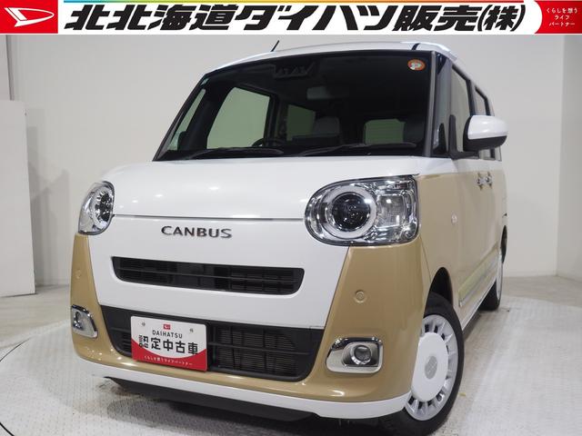 ムーヴキャンバスストライプスG4WD 両側パワースライドドア スマホ連携ディスプレイオーディオ バックモニター ワイヤレス充電器 LEDヘッドライト オートライト オートエアコン シートヒーター アイドリングストップ(北海道)の中古車