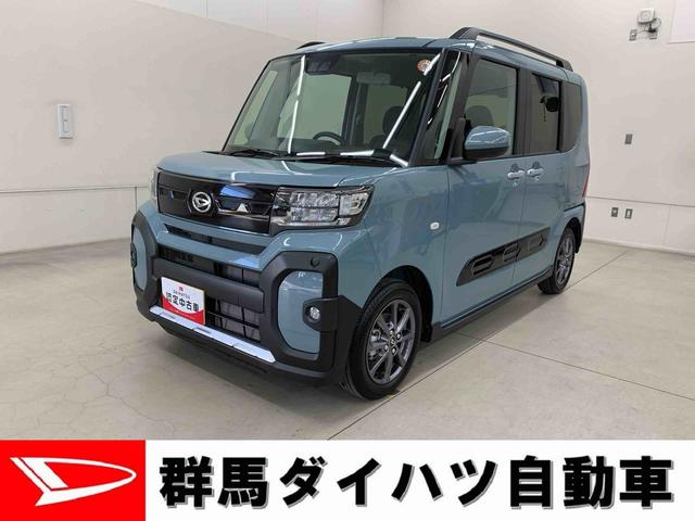 タントファンクロス 2WD両側電動スライドドア・LEDヘッドライト・オートライト・オートマチックハイビーム・プッシュスタートボタン・アイドリングストップ・シートヒーター・電動格納式ドアミラー・スマートアシスト(群馬県)の中古車