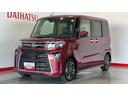 （茨城県）の中古車