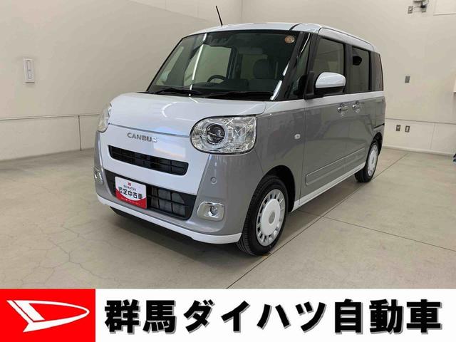 ムーヴキャンバスストライプスＧ　２ＷＤ両側電動スライドドア・ＬＥＤヘッドライト・オートライト・オートマチックハイビーム・プッシュスタートボタン・アイドリングストップ・シートヒーター・スマートアシスト・電動パーキングブレーキ（群馬県）の中古車