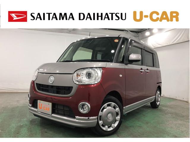 ムーヴキャンバスＧブラックインテリアリミテッドＳＡIII　走行２１１５９キロ一年保証・走行距離無制限　走行２１１５９キロ　フルセグナビ　ブルートゥース　ＵＳＢ　全周囲カメラ　サイドエアバック　オートライト　オートマチックハイビーム　ＬＥＤヘッドライト　両側電動スライドドア（埼玉県）の中古車