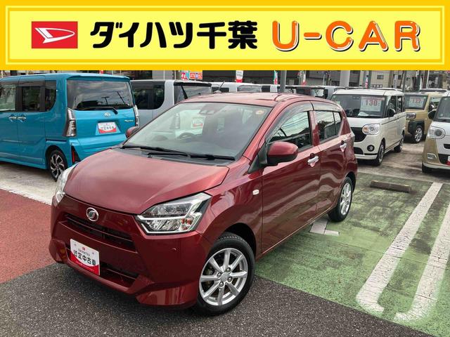 ミライースＧ　リミテッドＳＡIII純正メモリーナビ　ＣＤ　ＤＶＤ　ラジオ　ドラレコ　衝突回避支援ブレーキ　誤発進抑制装置　アイドリングストップ　スマートキー　プッシュボタンスタート　盗難防止装置イモビライザー　ＬＥＤヘッドライト（千葉県）の中古車