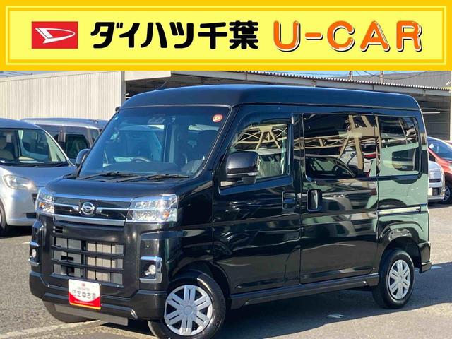 アトレーRS 4WDターボ 4WD ナビ/TV/DVD/BT/USB Bカメラ 前後ドラレコ ETC 全車速追従クルコン スマートインナーミラー リヤヒーター LEDヘッドライト ADB スマアシ 両側電動スライドドア(千葉県)の中古車