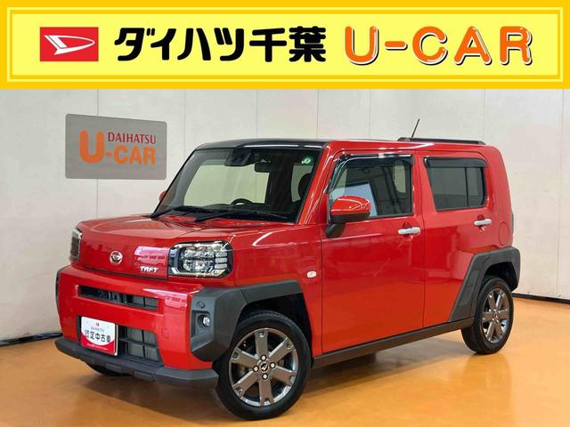 タフトＧターボスカイフィールトップ　パノラマカメラ連動フルセグナビ　ＵＳＢ接続　ブルートゥース対応　フロント．リヤドライブレコーダー連動　ＥＴＣ　アダプティブクルーズコントロール　前席シートヒーター（千葉県）の中古車