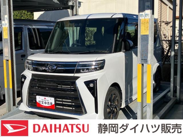 タントカスタムX14インチアルミホイール 大型エアロバンパー フルLEDヘッドランプ オート格納式カラードドアミラー 両側パワースライドドア キーフリーシステム プッシュボタンスタート(静岡県)の中古車