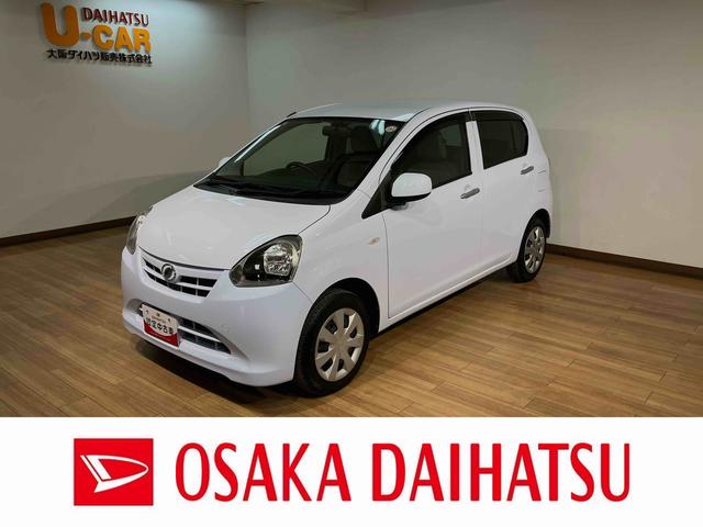 ミライースX ダイハツ認定中古車1年間距離無制限保証/CDチューナー/ETC/ダイハツ認定中古車/キーレスエントリー/電動格納ドアミラー/エアコン/パワステ/パワーウィンドウ/アイドリングストップ(大阪府)の中古車