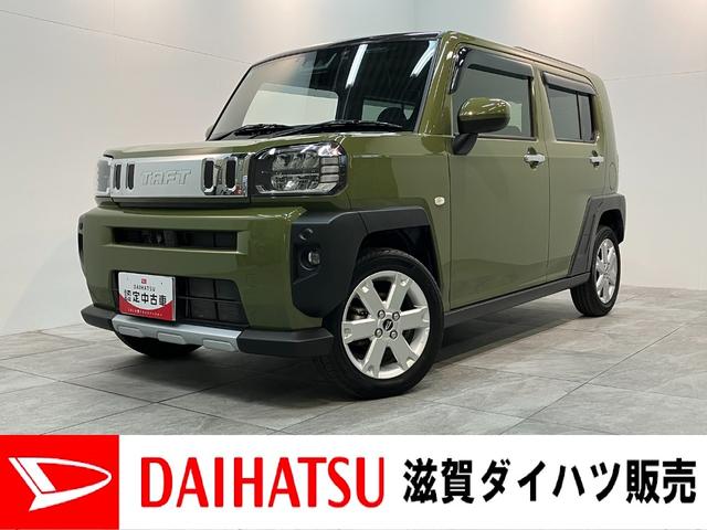 タフトＧターボクロムベンチャー　フルセグナビ　バックカメラ衝突被害軽減ブレーキ　コーナーセンサー　フルセグナビ　バックカメラ　ＤＶＤ再生　Ｂｌｕｅｔｏｏｔｈ　ＵＳＢ　前後ドラレコ　前席シートヒーター　電動パーキング　ＬＥＤ　オートライト　クルコン　ターボ（滋賀県）の中古車