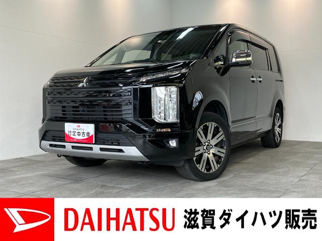 デリカＤ：５Ｐ　４ＷＤ　ディーゼル　フルセグナビ　フリップダウンモニター衝突軽減被害ブレーキ　フルセグナビ　パノラマカメラ　Ｂｌｕｅｔｏｏｔｈ　ＵＳＢ　後席モニター　両側電動スライドドア　クルコン　シートヒーター　オートステップ　ＬＥＤ　パワーバックドア（滋賀県）の中古車