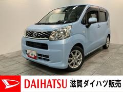 ムーヴＸ　ＳＡＩＩ　ワンセグナビ　バックカメラ　ドラレコ　ＥＴＣ衝突被害軽減ブレーキ　スマアシ２　ワンセグナビ　バックカメラ　ドラレコ　ＵＳＢ　スマートキー　電動格納式ミラー　オートライト　オートエアコン　エコアイドル