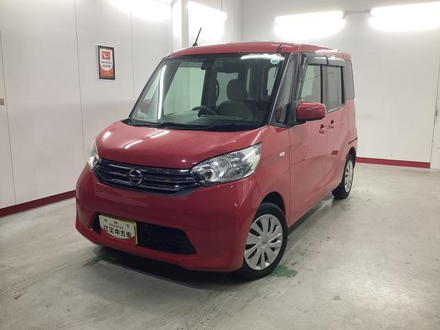 デイズルークスＸ　Ｖセレクション＋セーフティII衝突被害軽減ブレーキ　横滑り防止装置　アイドリングストップ　キーフリーシステム　オートエアコン　ナビ　ドラレコ　パノラマカメラ　ＥＴＣ　マット　バイザー（岐阜県）の中古車