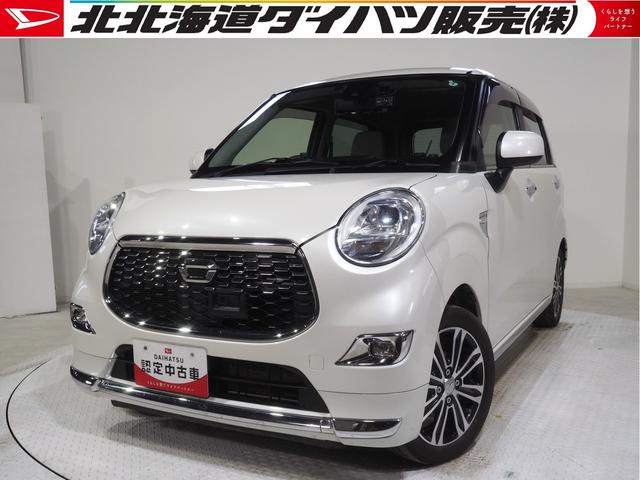 キャストスタイルG SAII4WD スマートアシスト LEDヘッドライト オートライト ダイハツ純正ナビ バックモニター ETC車載器 リモコンエンジンスターター キーフリーシステム アルミホイール アイドリングストップ(北海道)の中古車