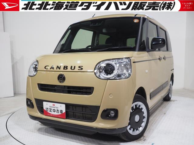 ムーヴキャンバスセオリーGターボ4WD スマートアシスト 両側パワースライドドア LEDヘッドライト スマホ連携ディスプレイオーディオ ワイヤレス充電器 バックモニター クルーズコントロール シートヒーター コーナーセンサー(北海道)の中古車