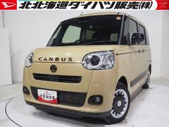 ムーヴキャンバスセオリーＧターボ４ＷＤ　スマートアシスト　両側パワースライドドア　ＬＥＤヘッドライト　スマホ連携ディスプレイオーディオ　ワイヤレス充電器　バックモニター　クルーズコントロール　シートヒーター　コーナーセンサー