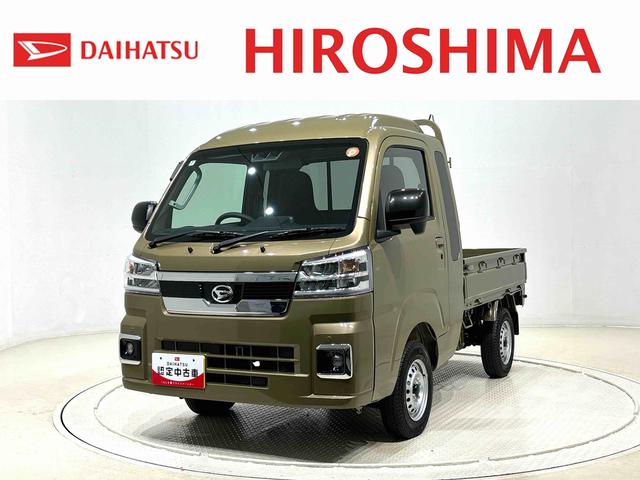 ハイゼットトラックジャンボエクストラ CVT 4WD プッシュボタンスタートプッシュボタンスタート パワーウインドー 電動格納式ドアミラー ガードフレーム 格納式テールゲートチェーン LEDへッドランプ LEDフォグランプ スペアタイヤ(広島県)の中古車