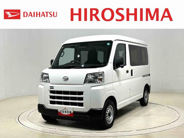 ハイゼットカーゴDX(広島県)の中古車