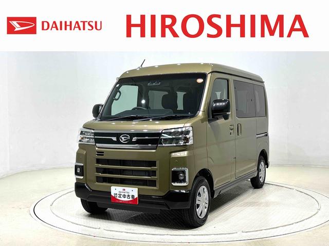 アトレーＲＳ　バックカメラ　両側パワースライドドア　キーフリー両側電動スライドドア　キーフリーシステム　電動格納ドアミラー　ＬＥＤヘッドランプ＆フォグランプ　アダプティブクルーズコントロール（広島県）の中古車