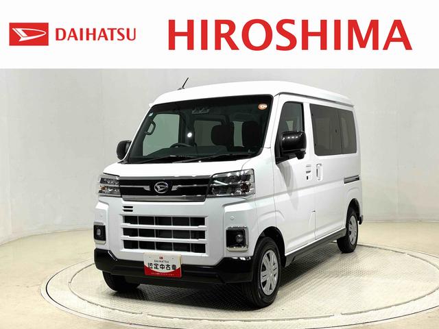 アトレーRS バックモニター 両側電動スライドドア電動格納式ドアミラー 両側パワースライドドアウエルカムオープン機能 オートエアコン LEDヘッドランプ LEDフォグランプ プッシュボタンスタート リバース連動リヤワイパー リヤスモークガラス(広島県)の中古車