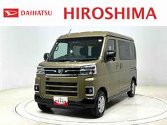 アトレーＲＳ　バックモニター対応カメラ　クルーズコントロール電動格納式ドアミラー　オートライト　オートエアコン　ＬＥＤヘッドランプ　ＬＥＤフォグランプ　プッシュボタンスタート　リヤワイパー