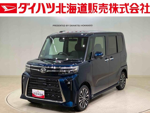タントカスタムRS(北海道)の中古車