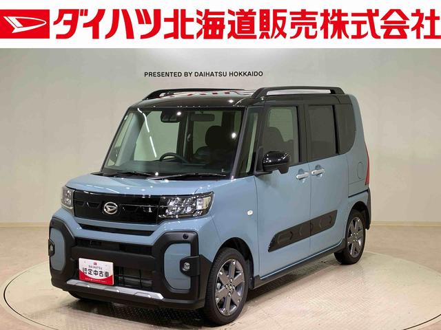 タントファンクロスターボ(北海道)の中古車